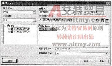 选定CPU