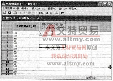 定义发送区的数据组