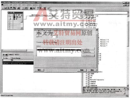 图6-62增加ET200M