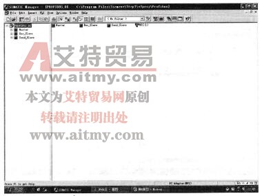 PROFIBUS-DP系统组态