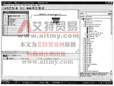 图6-70发送数据从站