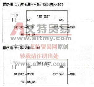 OB1中的程序