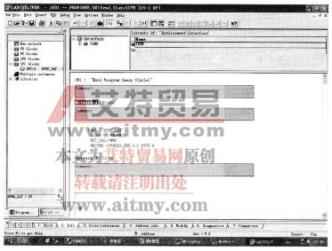 图6-74在接收从站的081中调用SFC14