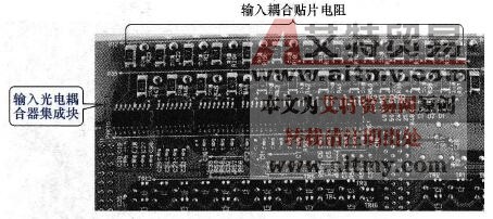输入接口单元实物图