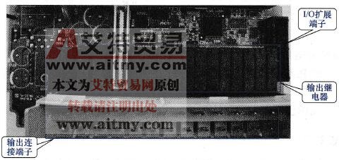 输出接口单元实物图