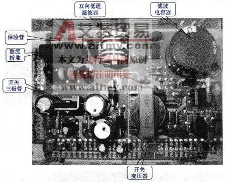 PLC内部开关稳压电源实物图