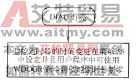 DIAC灯亮故障检修流程