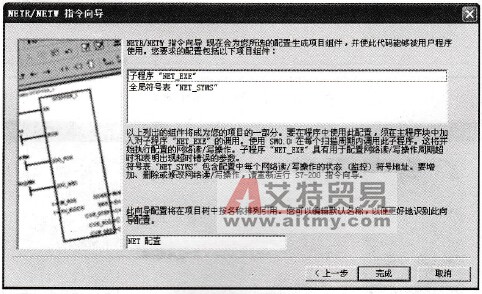 生成子程序和符号表