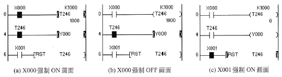 用GPPW软件模拟仿真累计定时器的特性