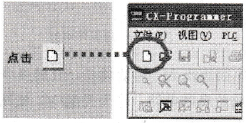 工具栏[新建]按钮