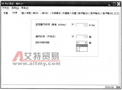 设置定时中断的时间单位
