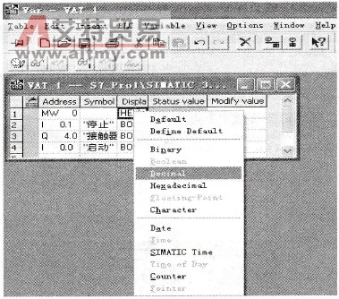在变量表中输入需要监视／控制的变量