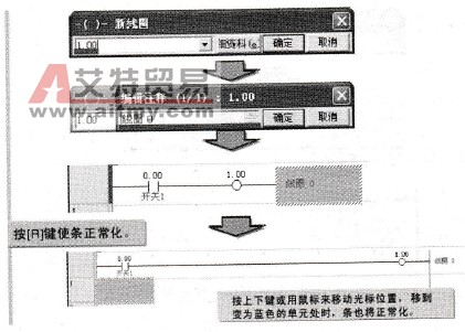 新线圈的输入对话框