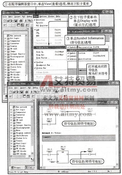 在梯形图中，打开或关闭符号信息