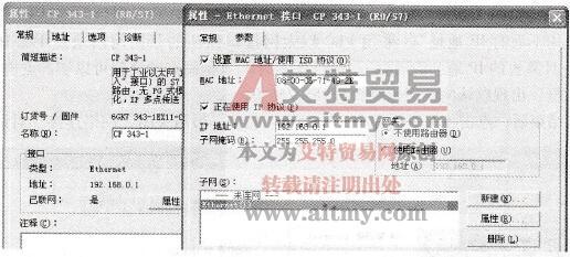 设置CP的以太网接口