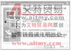 图1-3-1 “设置程序”对话框