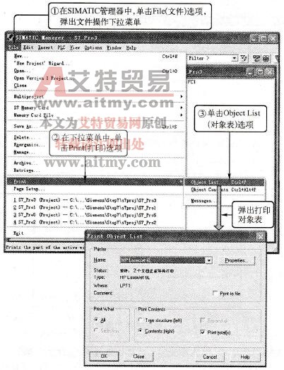 打印项目文档对话框