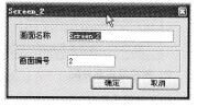 图13-22新界面