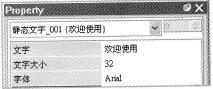 图13-25文字输入