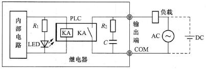 继电器输出模块电原理图