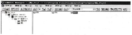 S7-300/400PLC 建立数据块