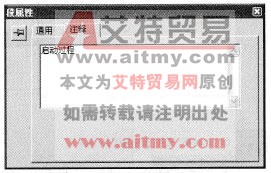 输入条注释