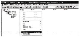图4-22选择0B1