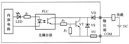 晶体管输出模块电原理图