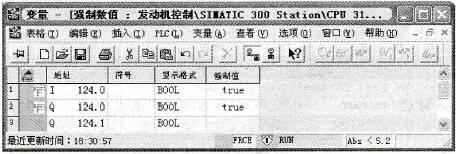 强制数值窗口