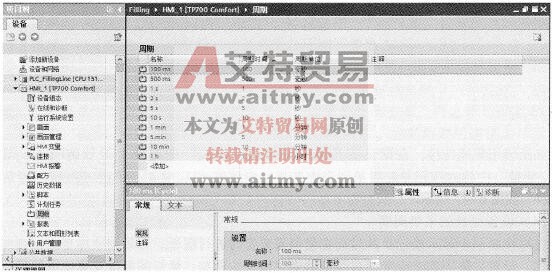 设置周期