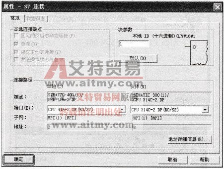 选择MPI参数