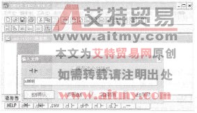 图1-4-20 “输入元件”对话框