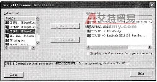 安装/删除