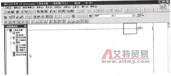 打开软元件注释