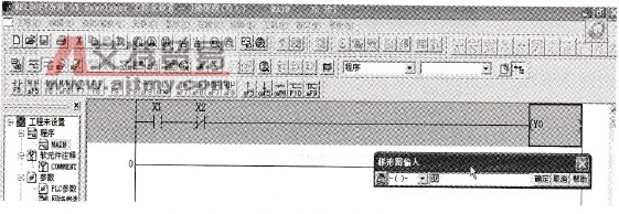 输入梯形图指令