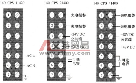 累加型电源模块外部接线图