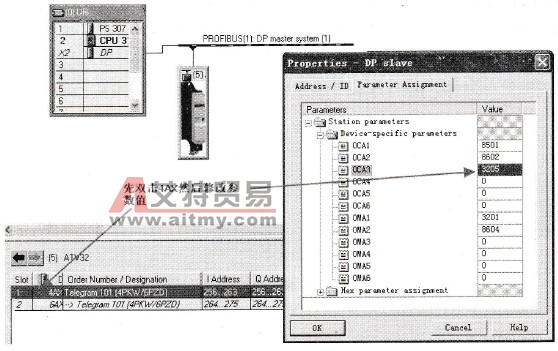 添加需读取的变量方法图