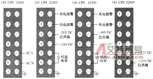 冗余型电源模块外部接线图