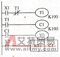 定时器接力方式