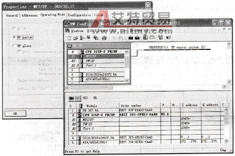 设置主站“Master”的DP接口的操作模式