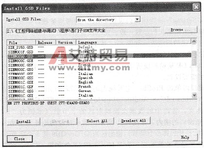 “Install GSD Files”对话框