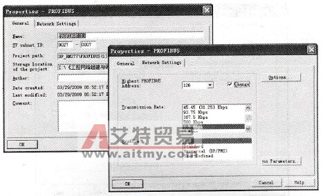 设置EM277的网络参数