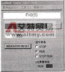 “梯形图逻辑测试工具”对话框