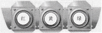 交通灯