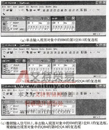 加入I0.0的仿真显示