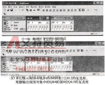 加入I0.1的仿真显示