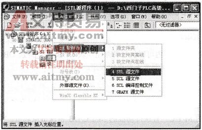 插入源文件(1)