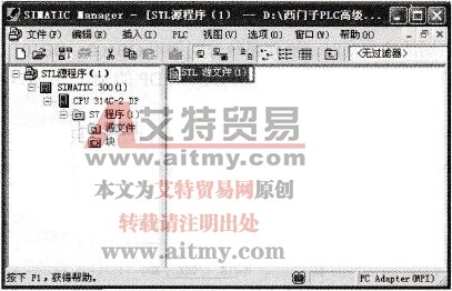 插入源文件(2)