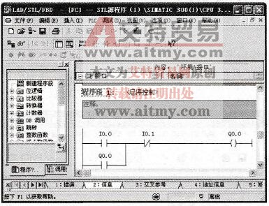 FC1的梯形图