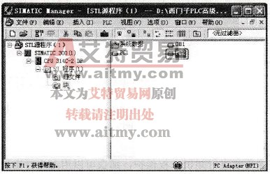 打开FC2